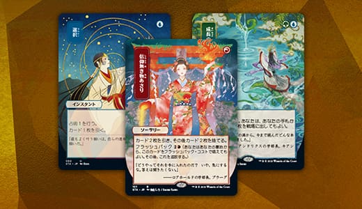 Buy Mystical Archive JPN Cards